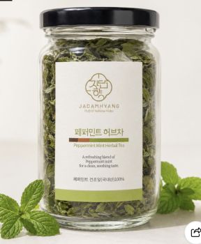자담향 페퍼민트 허브차 (리뉴얼제품)